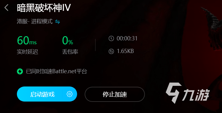 暗黑破坏神4怎么设置技能键位 暗黑4技能按键设置介绍