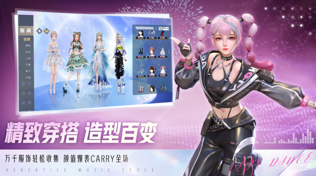 经典的跳舞手游排行榜 2023好玩的跳舞游戏合集