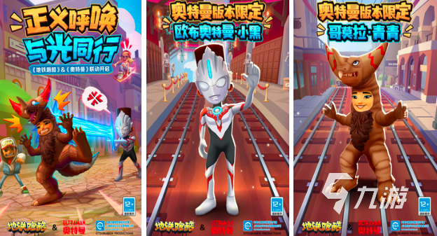 热门的小孩游戏大全有哪些2023 适合小孩玩的趣味手游排行榜