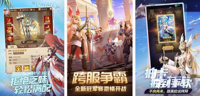 游戏美女有哪些2023 好玩的美女手游推荐