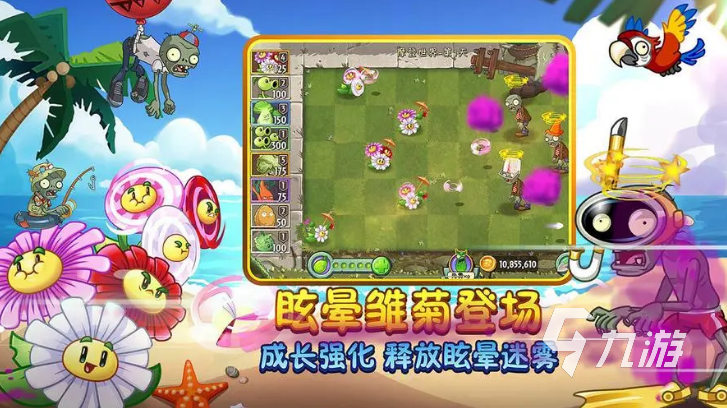 好玩的低配手機(jī)游戲盤點 經(jīng)典的低配手游推薦2023