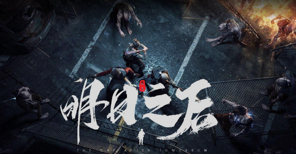 明日之后卡级号怎么养 明日之后的卡级号怎么交易
