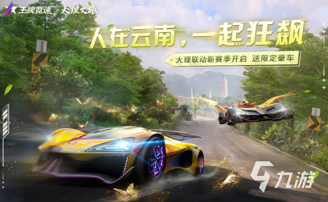 热门的手机版赛车游戏哪个好玩 流行的赛车游戏排行榜2023
