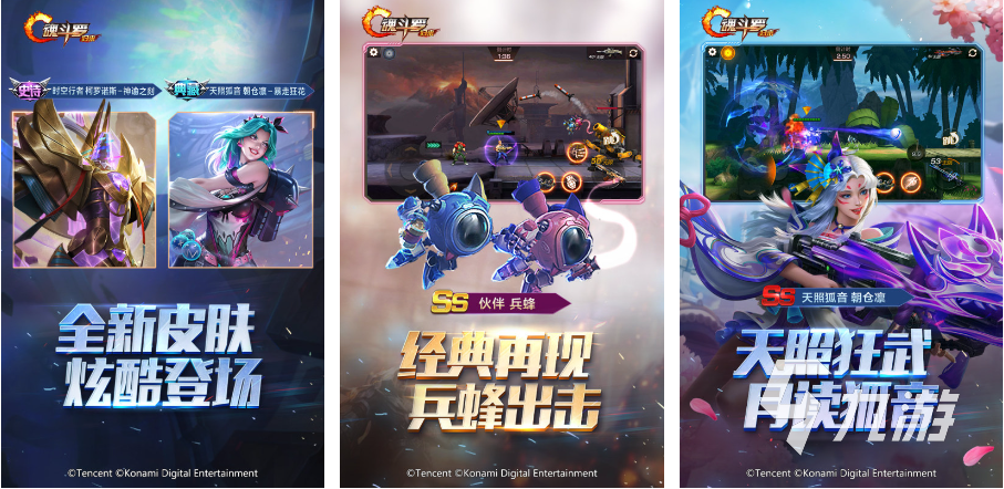 适合80后玩儿的游戏有哪些 2023经典的80后手游推荐榜