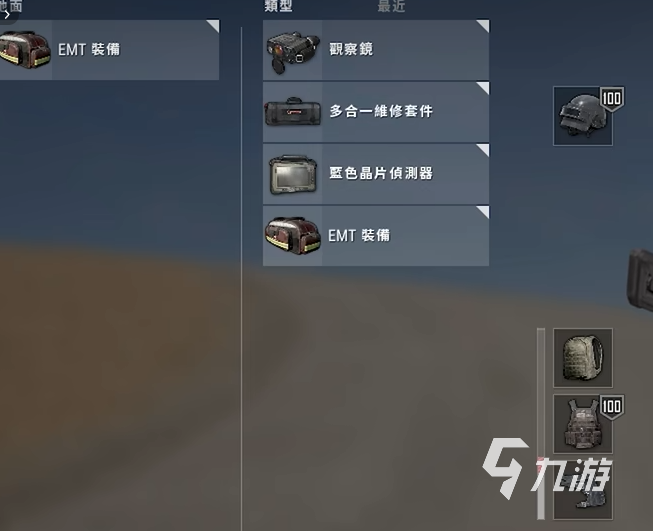 PUBG24賽季什么時(shí)候開始 絕地求生新賽季詳細(xì)介紹