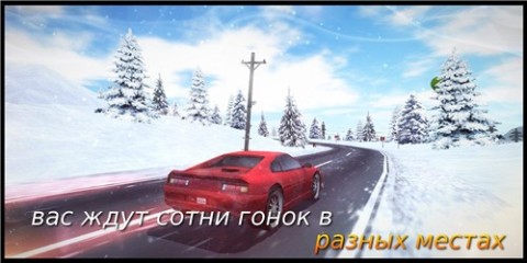 越野赛车模拟截图2