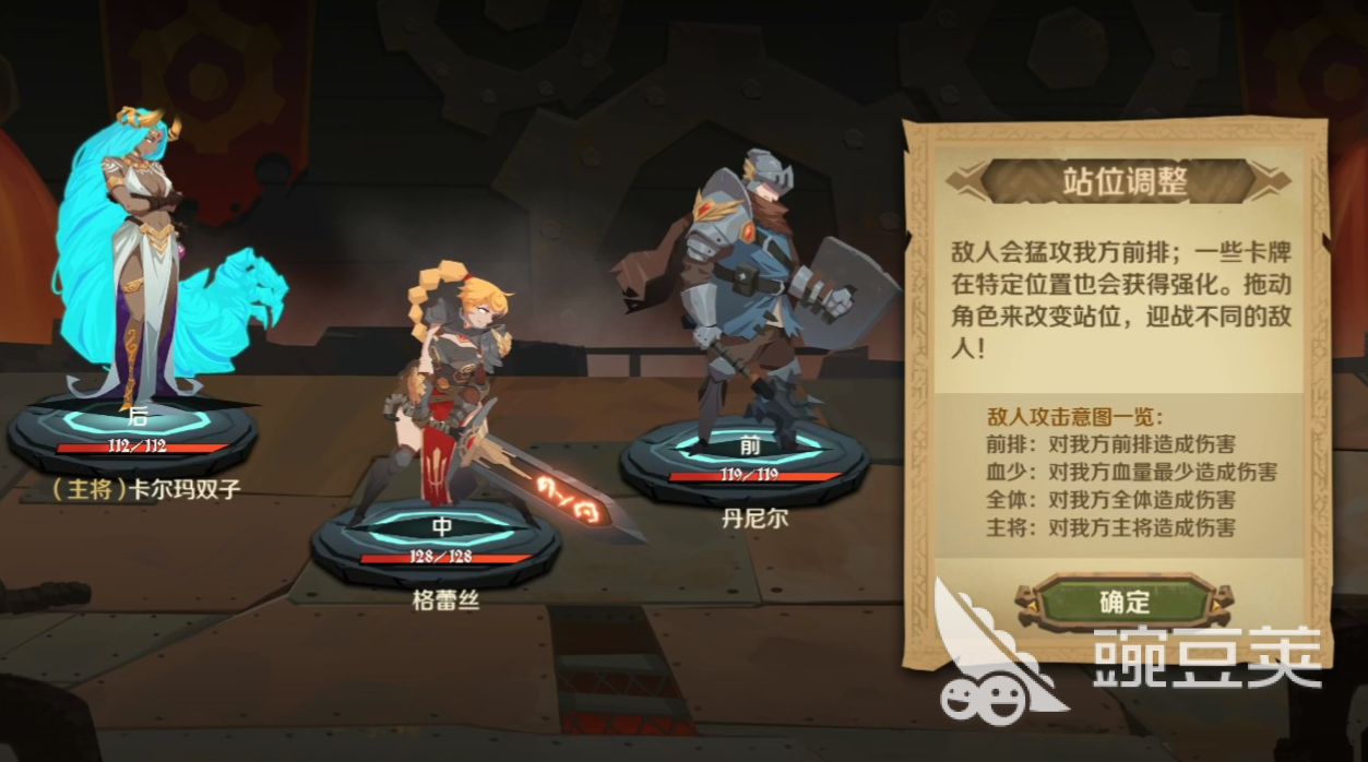 因狄斯的谎言最新版下载安装2023 因狄斯的谎言手游下载预约链接