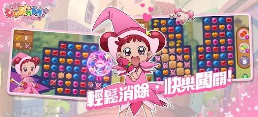 小魔女DoReMi拼图嘉年华好玩吗 小魔女DoReMi拼图嘉年华玩法简介