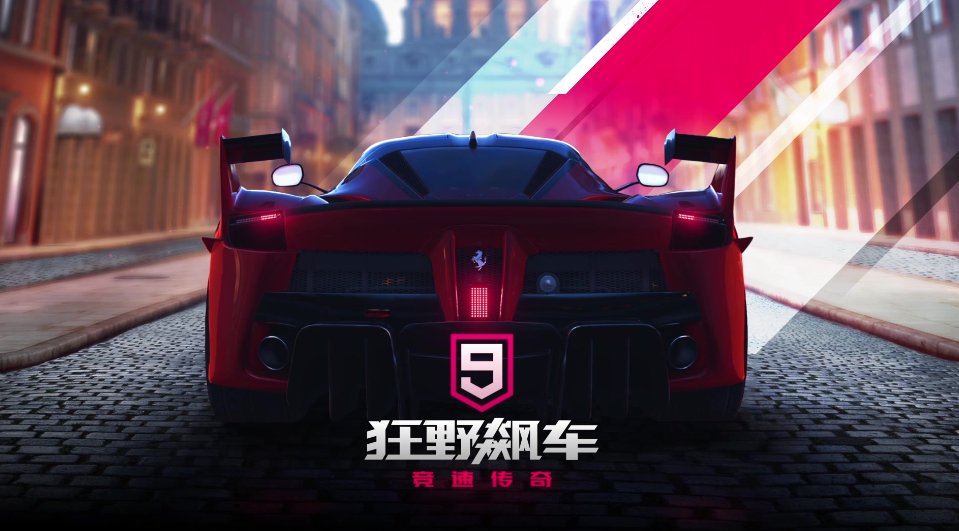 热门的手机版赛车游戏哪个好玩 流行的赛车游戏排行榜2023截图