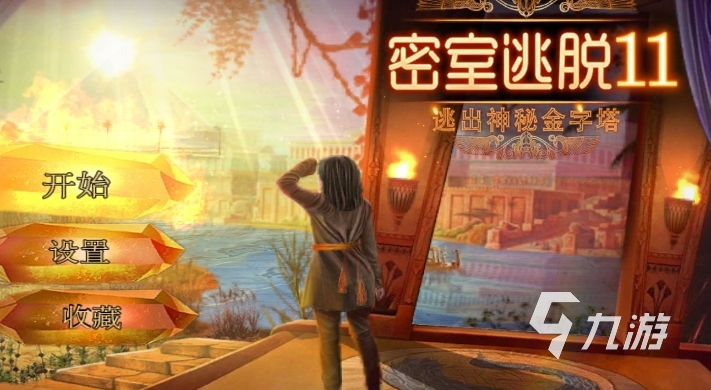 好玩的解谜游戏推荐 2023必玩的解谜手游合集