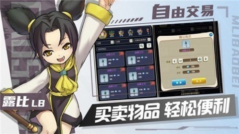 重返法兰截图