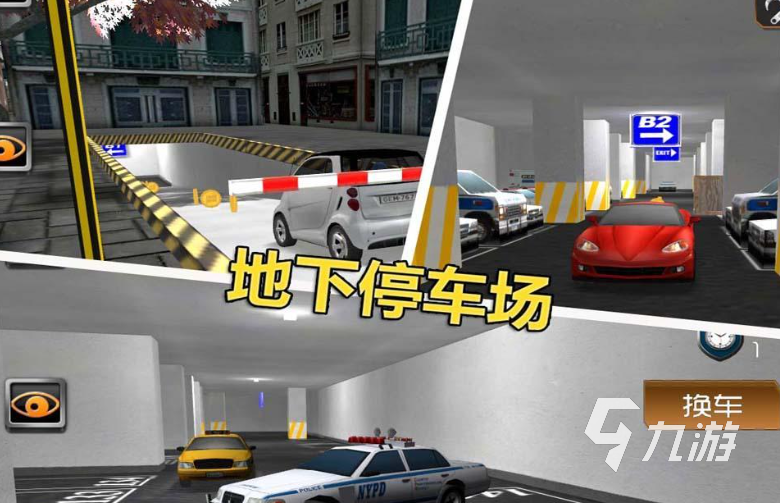 长途客车模拟游戏推荐2023 好玩的长途客车模拟游戏下载分享
