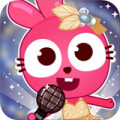 泡泡小镇超级明星