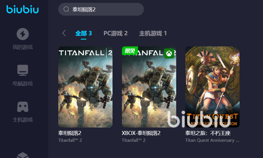 泰坦陨落2卡顿怎么解决 好用的泰坦陨落2加速器分享