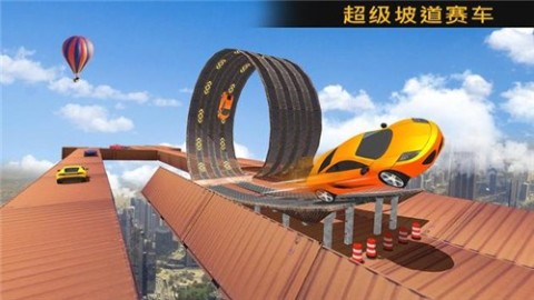 不可能轨道汽车特技表演截图1