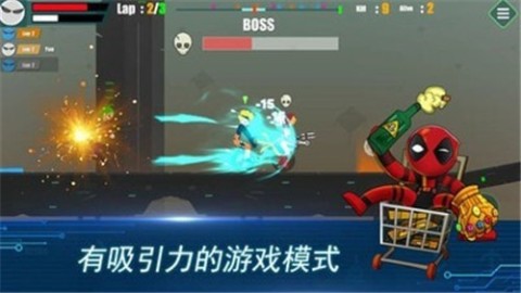 火柴人竞赛截图2