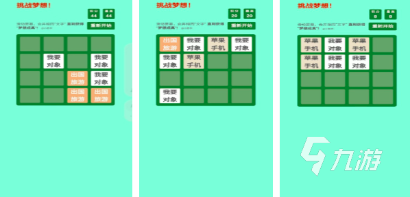 文字加一笔游戏大全游戏2023 耐玩的加一笔变新字手游合集