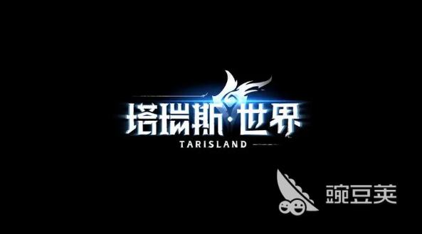 塔瑞斯世界为什么不能下载呢 塔瑞斯世界下载方法分享
