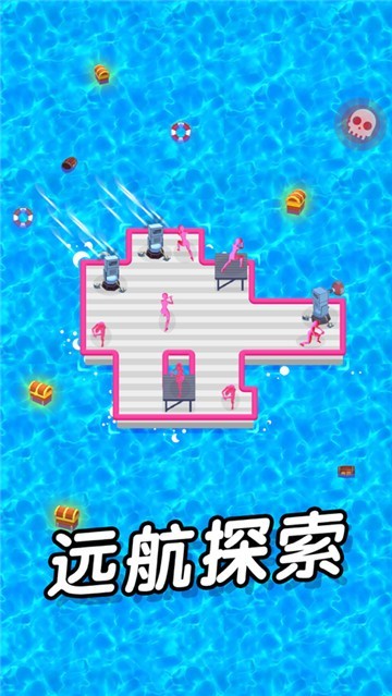 木筏保卫战截图2