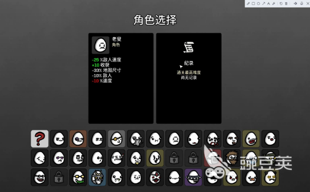 土豆兄弟安裝下載地址 土豆兄弟下載推薦