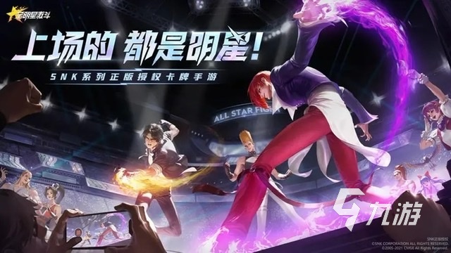 约战竞技场有什么游戏推荐2023 格斗街机类型的手游排行榜