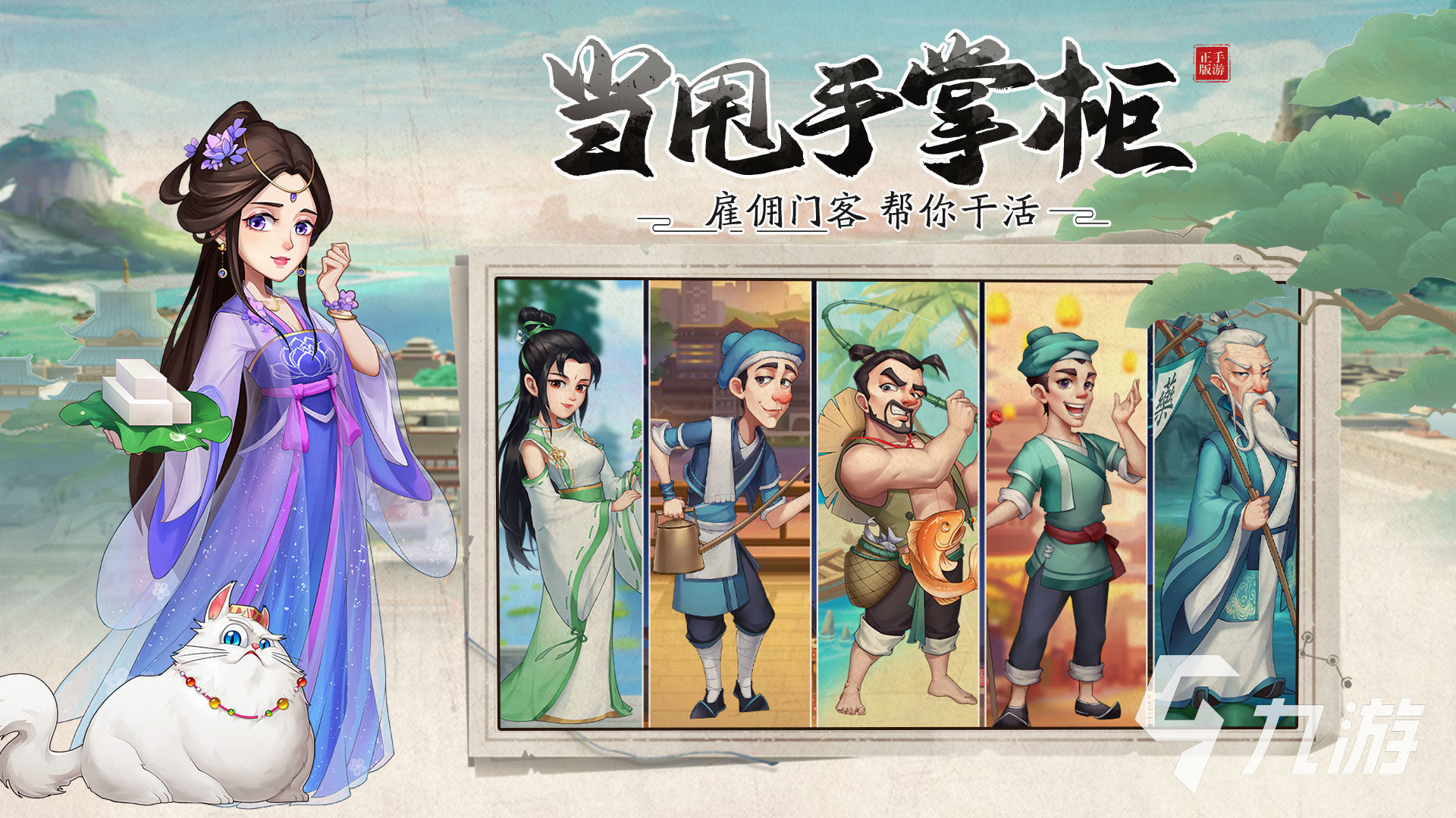 受欢迎的趣味手游大全 好玩的热门手游有哪些2023