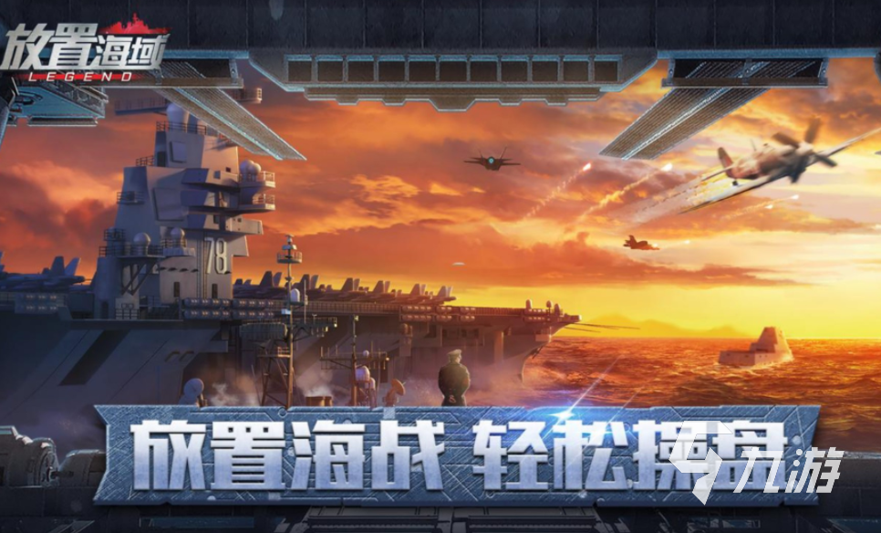 有趣的单机挂机手游推荐 2023不用联网的挂机游戏分享