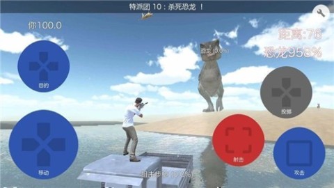沙丘截圖2