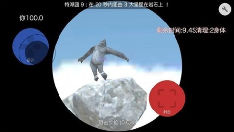 沙丘截圖3