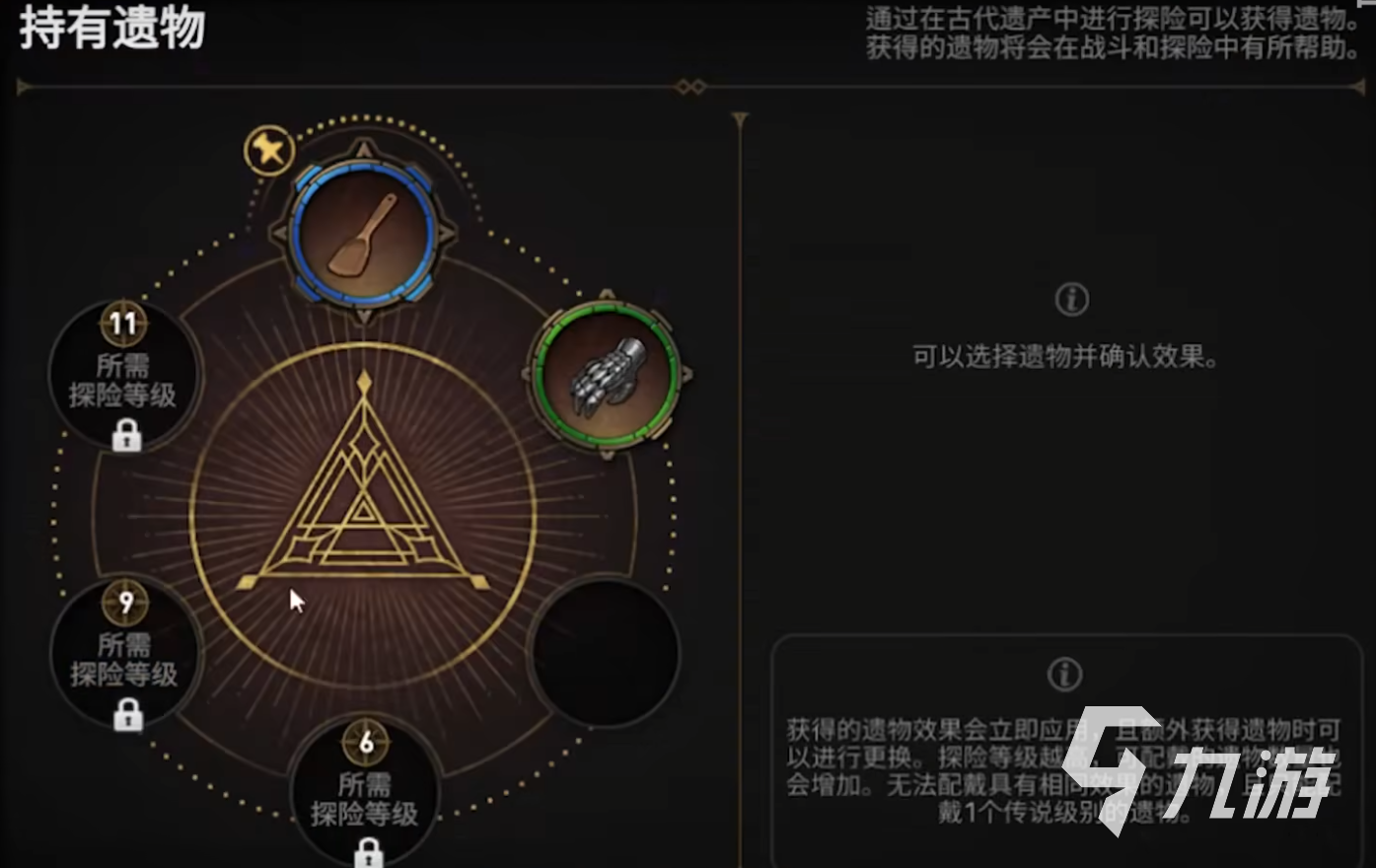 第七史诗古代遗迹攻略 第七史诗古代遗迹详细攻略