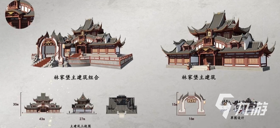 仙剑世界公测时间介绍 仙剑世界什么时候公测