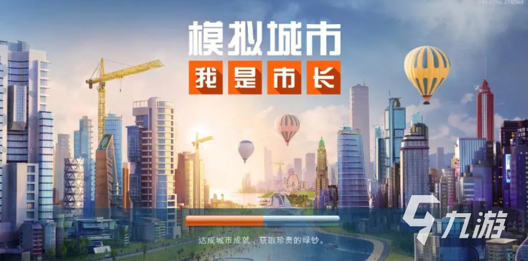 人气较高的离线游戏哪个好玩 免费的单机游戏排行榜2023