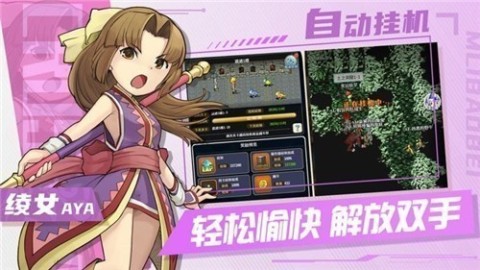 重返法兰截图1