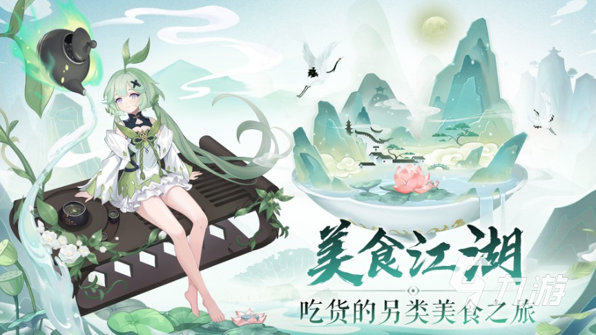 推荐一个游戏2023 高人气手游排行榜推荐
