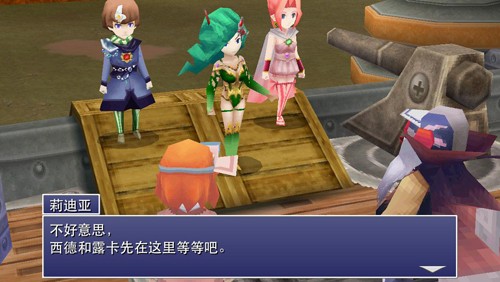 最终幻想4月之归还什么时候出 公测上线时间预告
