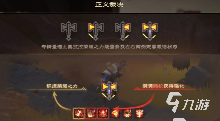 塔瑞斯世界法師技能介紹 塔瑞斯世界法師技能是什么