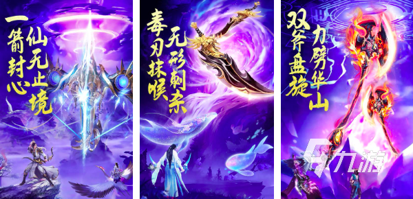 热门的安卓rpg游戏推荐2023 好玩的角色扮演手游合集
