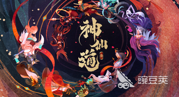 神仙道3手游下载地址 神仙道3游戏下载介绍