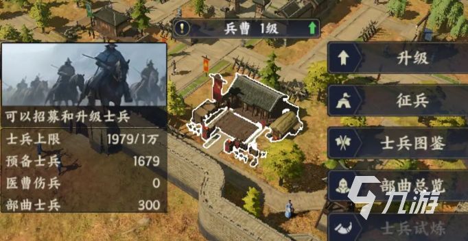 战地无疆兵种升级一览 战地无疆士兵升级指南