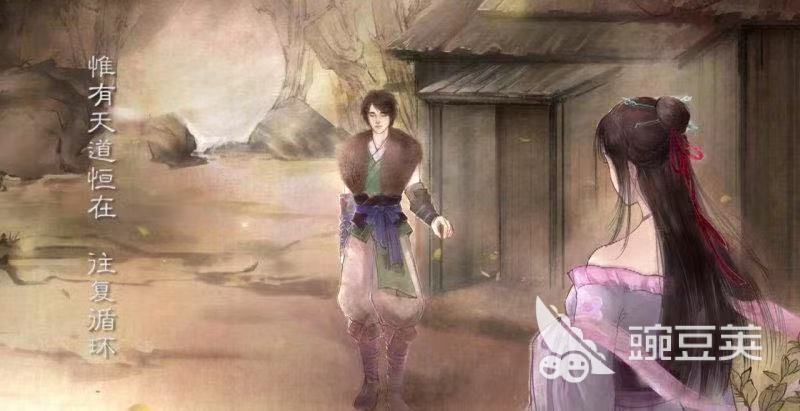 新仙劍奇?zhèn)b傳之揮劍問情先遣服下載 新仙劍奇?zhèn)b傳之揮劍問情怎么下載