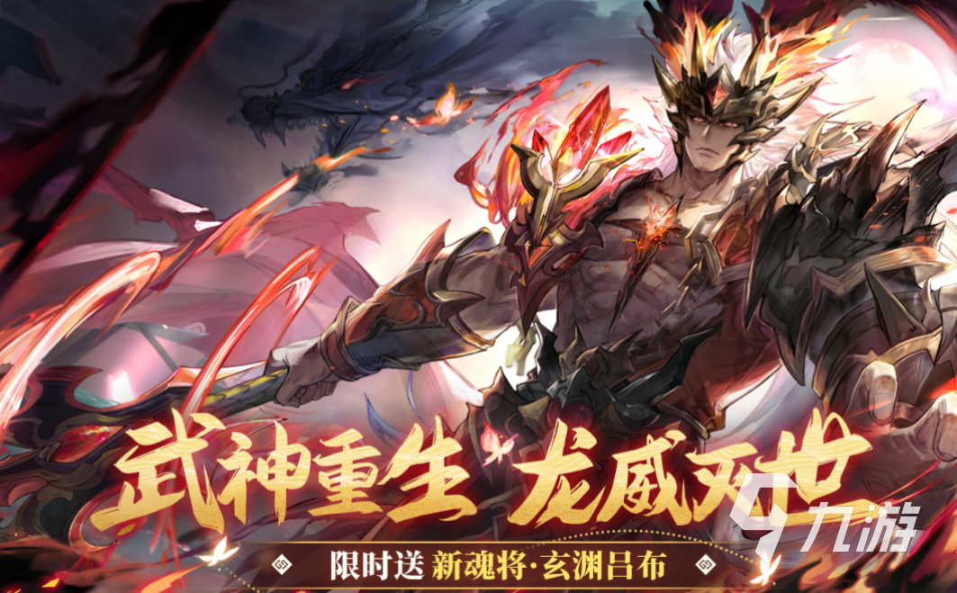 有趣的三国类卡牌手游哪个好玩 好玩的三国卡牌游戏大全2023