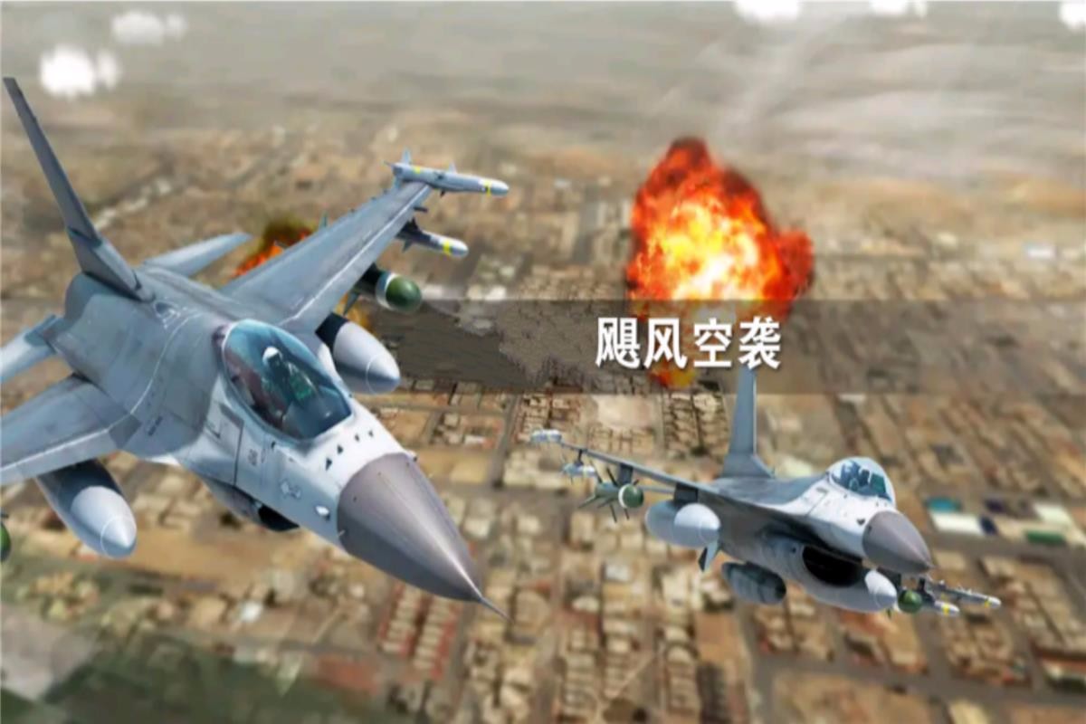 飞行模拟器手游推荐2023 好玩的飞行模拟器游戏大全