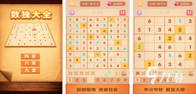 正能量游戏推荐有哪些2023 好玩的正能量手游合集