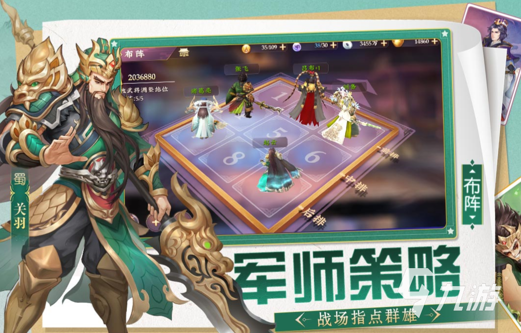 有趣的三国类卡牌手游哪个好玩 好玩的三国卡牌游戏大全2023