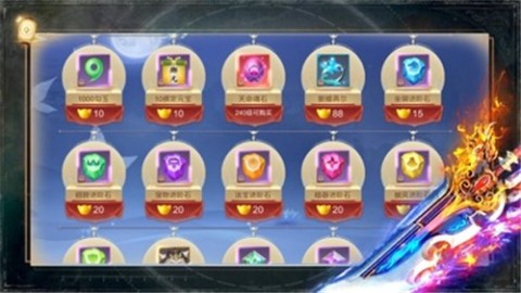 地藏传说截图3