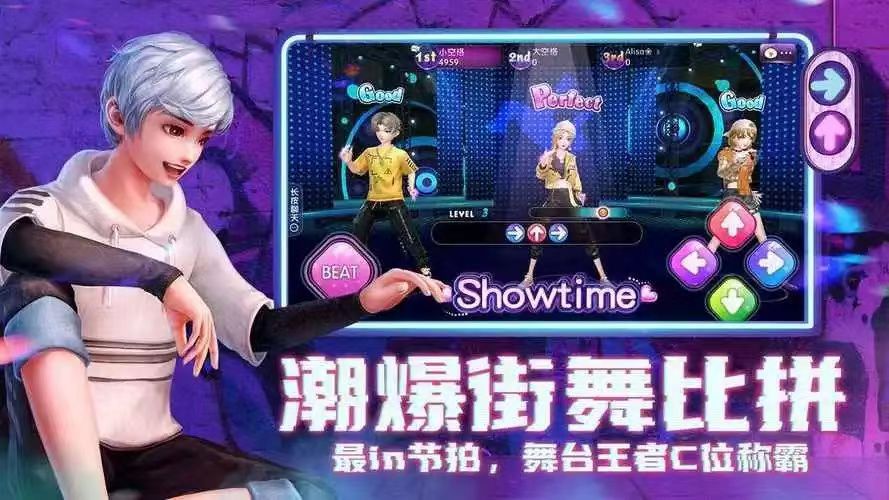 2023最近很火的3d人物跳舞游戏有哪些 热门的跳舞游戏分享截图