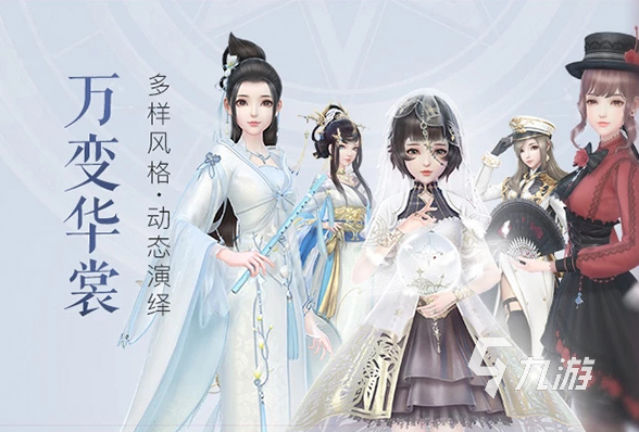 3d捏脸游戏推荐少女心有哪些2023 有意思的捏脸手游 