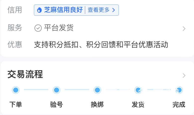 率土之滨账号怎么交易 率土之滨账号交易app推荐