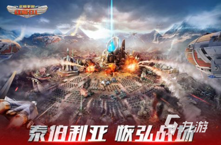 適合80后玩兒的游戲有哪些 2023經(jīng)典的80后手游推薦榜