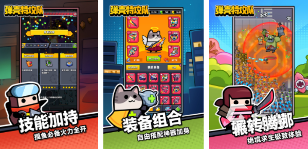 操作类手游排行榜2023 好玩的操作类游戏汇总 